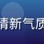 用户晨雾L的头像，年轻女性，清新气质，喜爱啊黑颜日常通勤搭配风格
